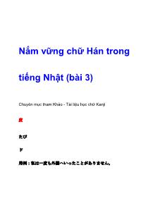 Nắm vững chữ Hán trong Tiếng Nhật - Bài 3