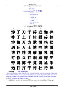 Giới thiệu chữ Nôm cấp một - Bài số sáu: 1 bài số sáu lưu bình diễn ca 劉平演歌